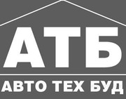 Аренда спецтехники 