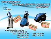 Моечное оборудование