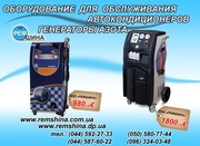 Оборудование для автосервиса