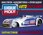 LiquiMoly