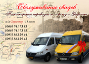 Обслуживание всех мероприятий