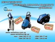 Мойки с подогревом