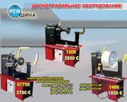 Дископравильние стенды