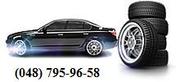 Колеса в Одессе (048) 795-96-58