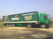 маз 544008+975830