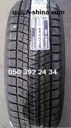 Зимняя резина NOKIAN,  CONTINENTAL,  GISLAVED,  HANKOOK,  Michelin  Одесса