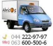 Переезд КВАРТИРНЫЙ по Киеву 50грн/час! Ответсвенно и доступно!