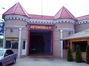 Круглосуточная автомойка ТОРНАДО