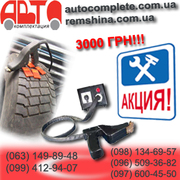 машинка для нарезри протектора