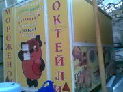 вагончик фаст-фуд