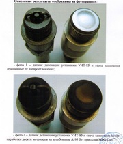 Вас интересует экономия топлива без вреда вашему двигателю?