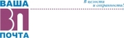 ВАША ПОЧТА