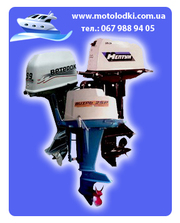 Ремонт подвесных лодочных моторов качественно,  быстро и недорого