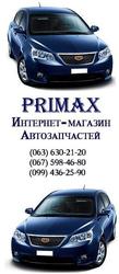 Запчасти  для Geely,  Great Wall,  Chevrolet,  Chery,  Daewoо.