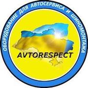 ООО «Автореспект» - оборудование для автосервиса
