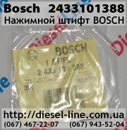 2433101388 Нажимной штифт BOSCH