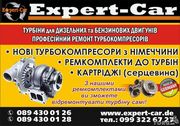 Expert-Сar турбркомпрессор новый,  картридж (CHRA) сердцевина к турбине