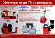 Pаспpодажа комплектов шиномонтажного оборудования FLYING,  HPMM 