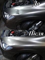 Видалення вмятин