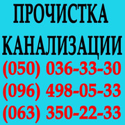 Машина (бочка) викачати туалет, фекалії Рівне. Відкачати каналізацію,