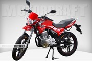Продам Soul Motard 150cc (2013)