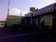 Шиномонтаж БУСИК -профессиональный ремонт дисков.