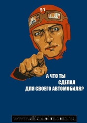 Автомасла разные: моторное,  трансмиссионное