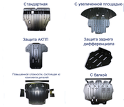 Защита картера двигателя