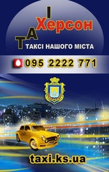 Доставка персонала на предприятия по безналу