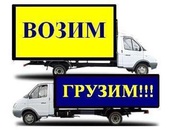 Переезд это Просто!!