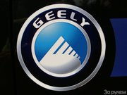 Выкупим автомобили Chery,  Geely после ДТП.