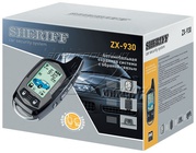 Автомобильная сигнализация 