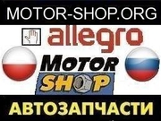 Для легковых и коммерческих автомобилей запчасти б/у.