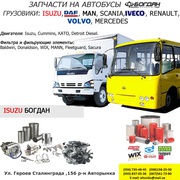   Генератор 4HG1 4HG1T  