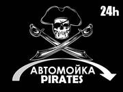 Мойка Pirates