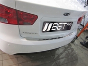 Накладка на задний бампер для Kia Cerato