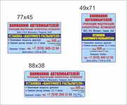 Модернизация карбюраторных автомобилей