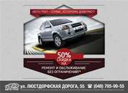 Сервис для ХЮНДАЙ старше 5 лет со скидкой 50%!