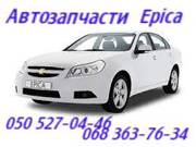 Chevrolet Epica  запчасти Шевроле Эпика стойка , втулка стабилиза