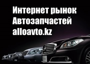 Интернет-рынок автозапчастей