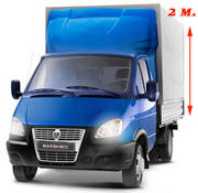 Заказать газель, грузоперевозки, грузчики Днепропетровск