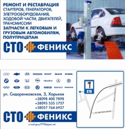 Ремонт электрооборудования автомобилей любой сложности