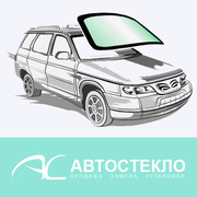 Автостекла к автомобилям