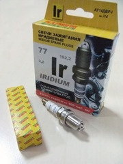 Свечи зажигания