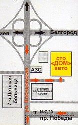 Оценка ущерба при ДТП!Составление дефектовочного акта. СТО Харьков 