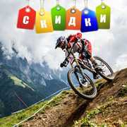 Горные велосипеды Haibike,  Stevens,  PRIDE,  Apollo. Velofishka-Киев. 