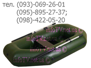 Купить лодки надувные ПВХ Скиф или резиновые лодки Лисичанка Харьков