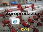 есть сеялка СУ-8 аналог УПС 8 в свободной продаже 