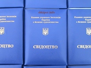 Курсы судоводителей,  права на лодку, яхтенного капитана, права на катер.