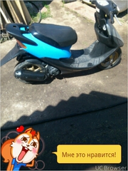 продам скутер